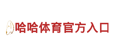 6566体育清洁环保公司，专业服务您的环境